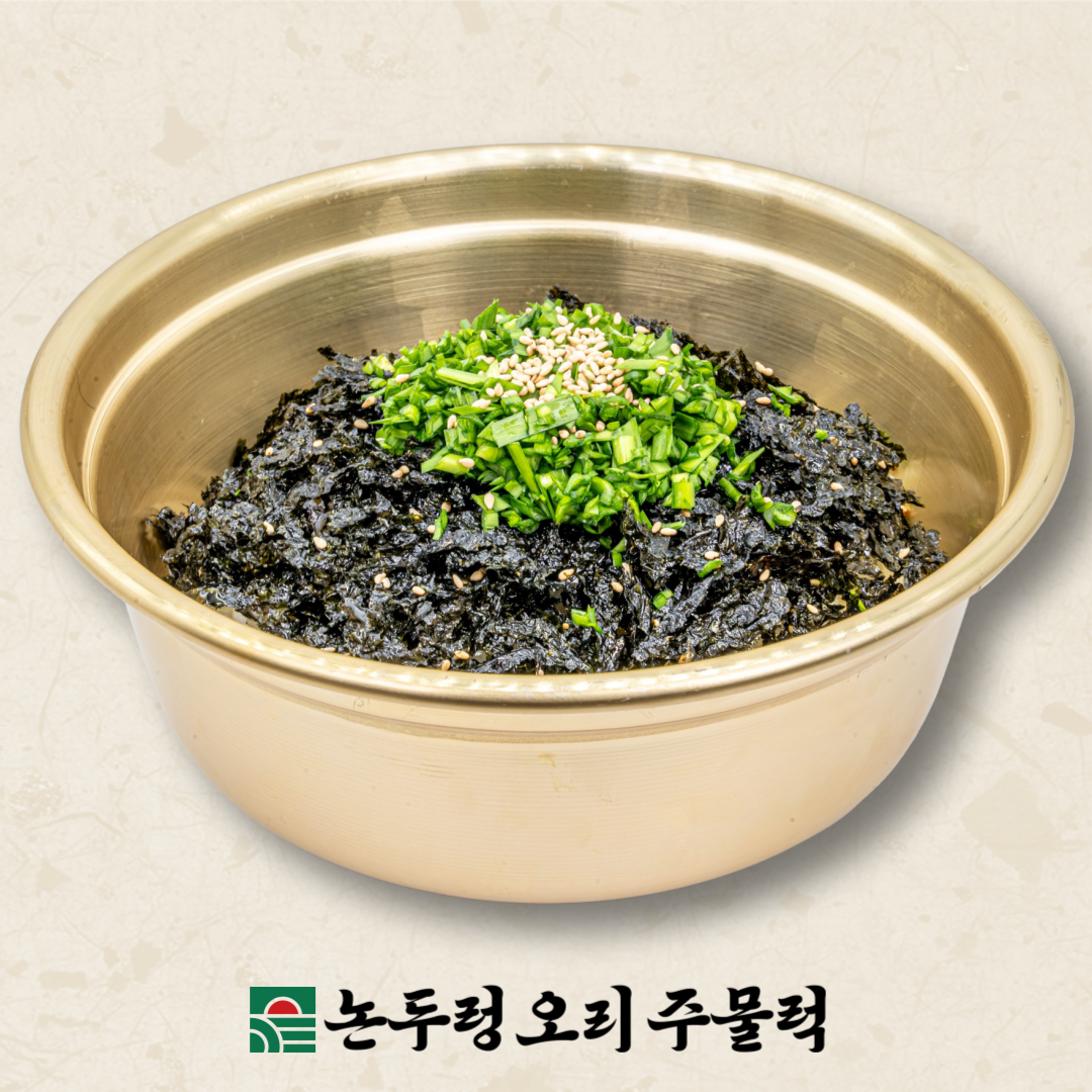 Nondeureong Orijumulleok Gwangmyeong Main Branch