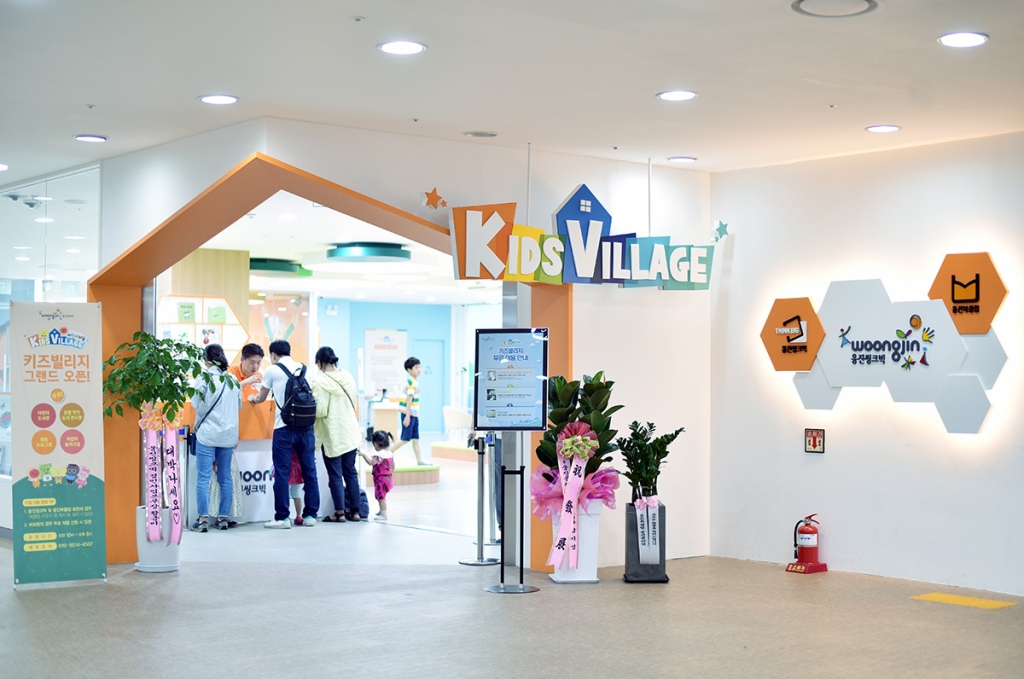 Play Village