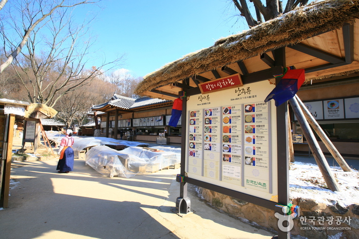 Folk Market
