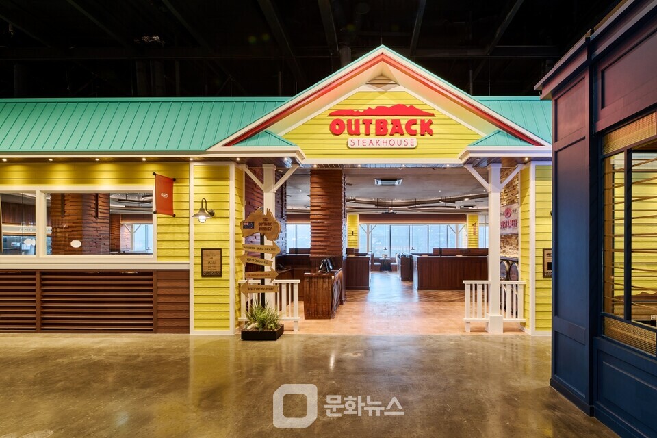 Outback Steakhouse Hanam Starfield Branch