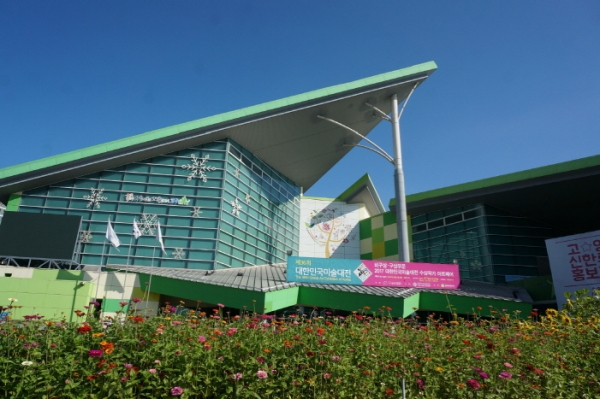 Goyang Flower Exhibition Hall