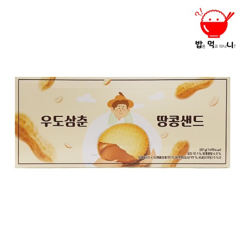Jeju Samchun