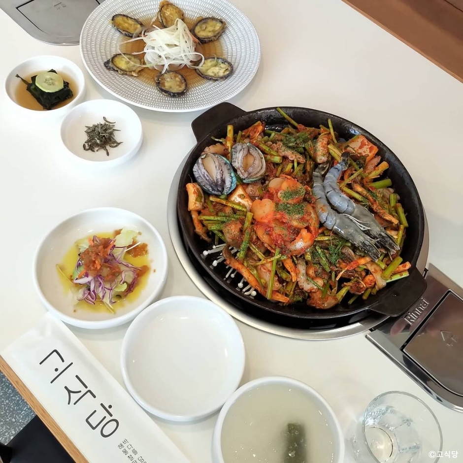 고식당