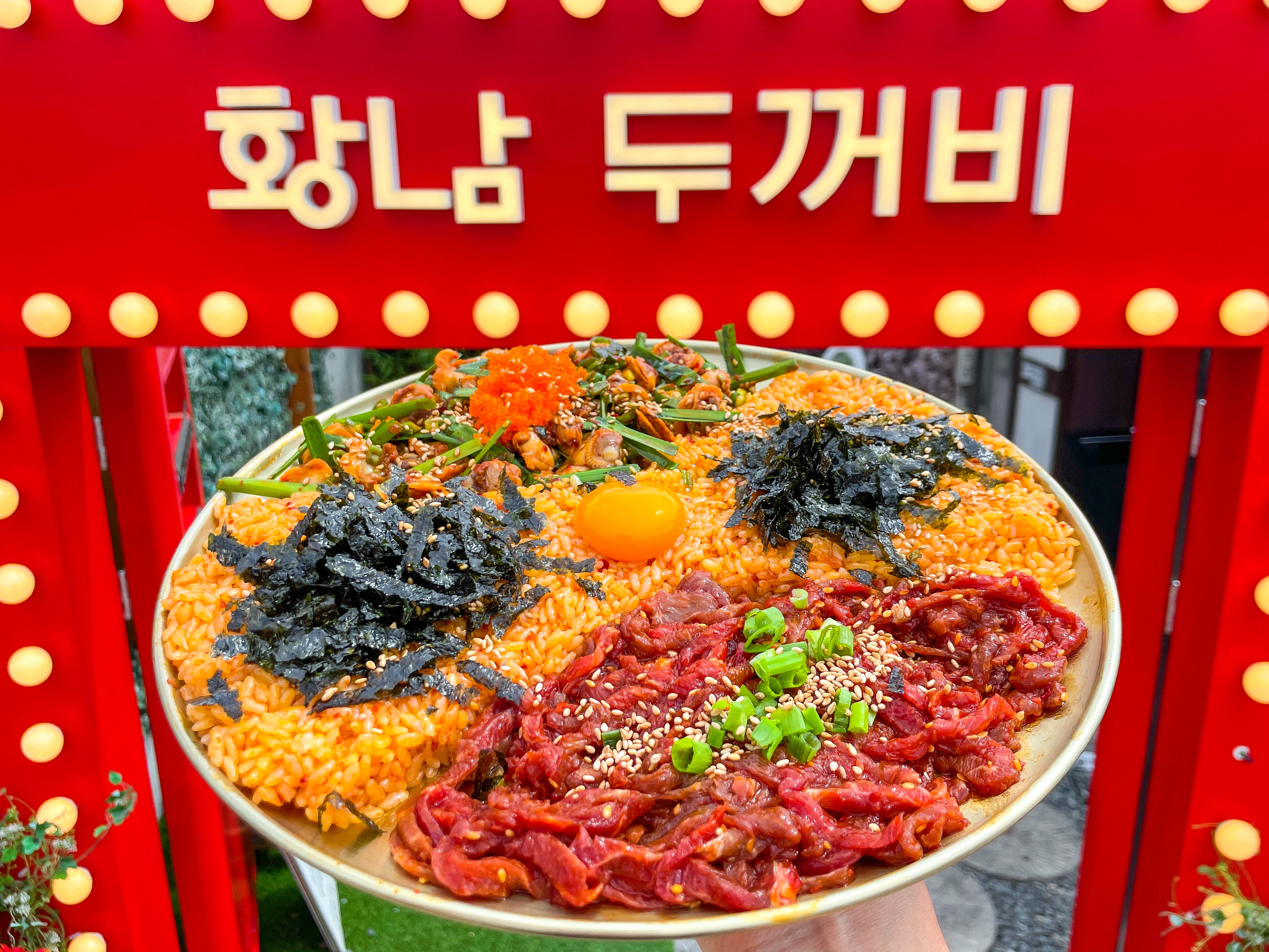 Hwangnam Ttukebi