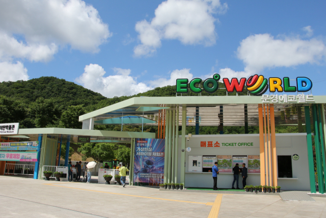 Mungyeong Eco World