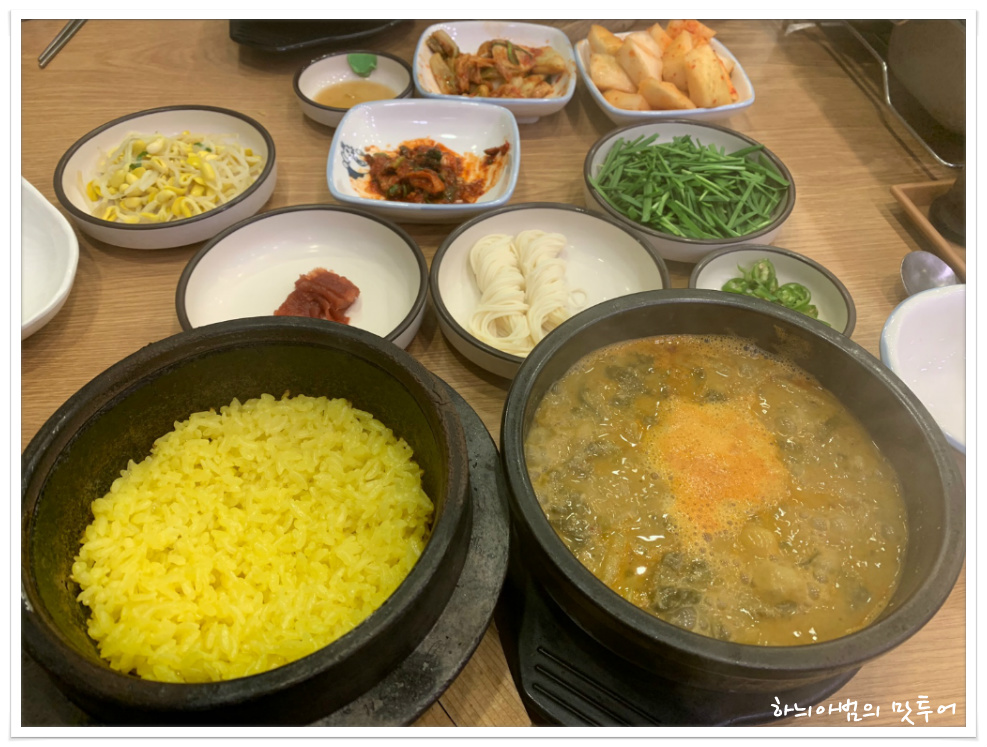 Daega Stone Pot Rice