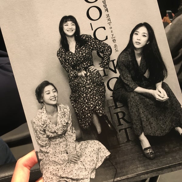 Changdong Yukkal