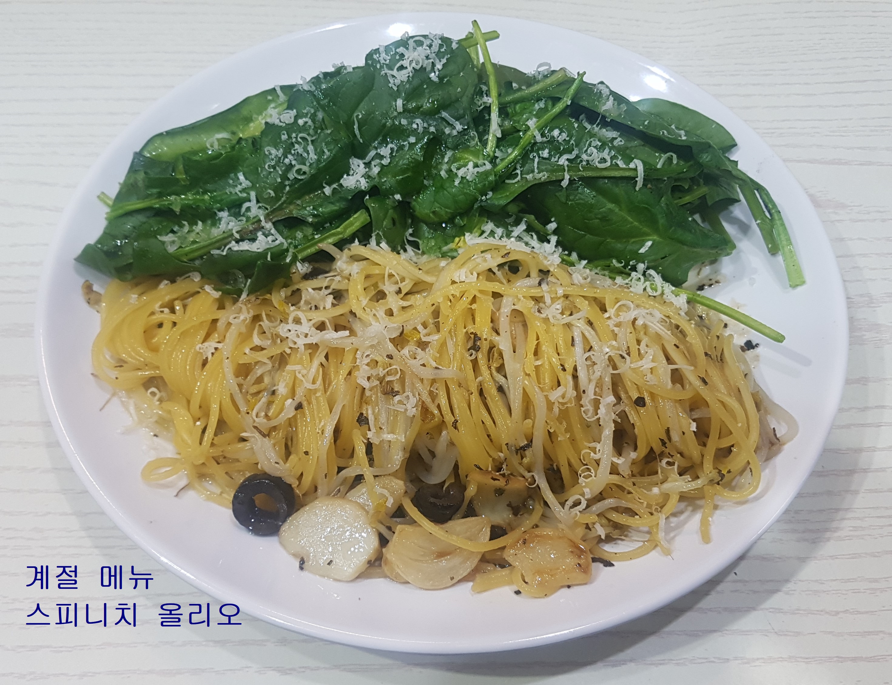 Byeoraki-ne Tting-Ttong Kitchen
