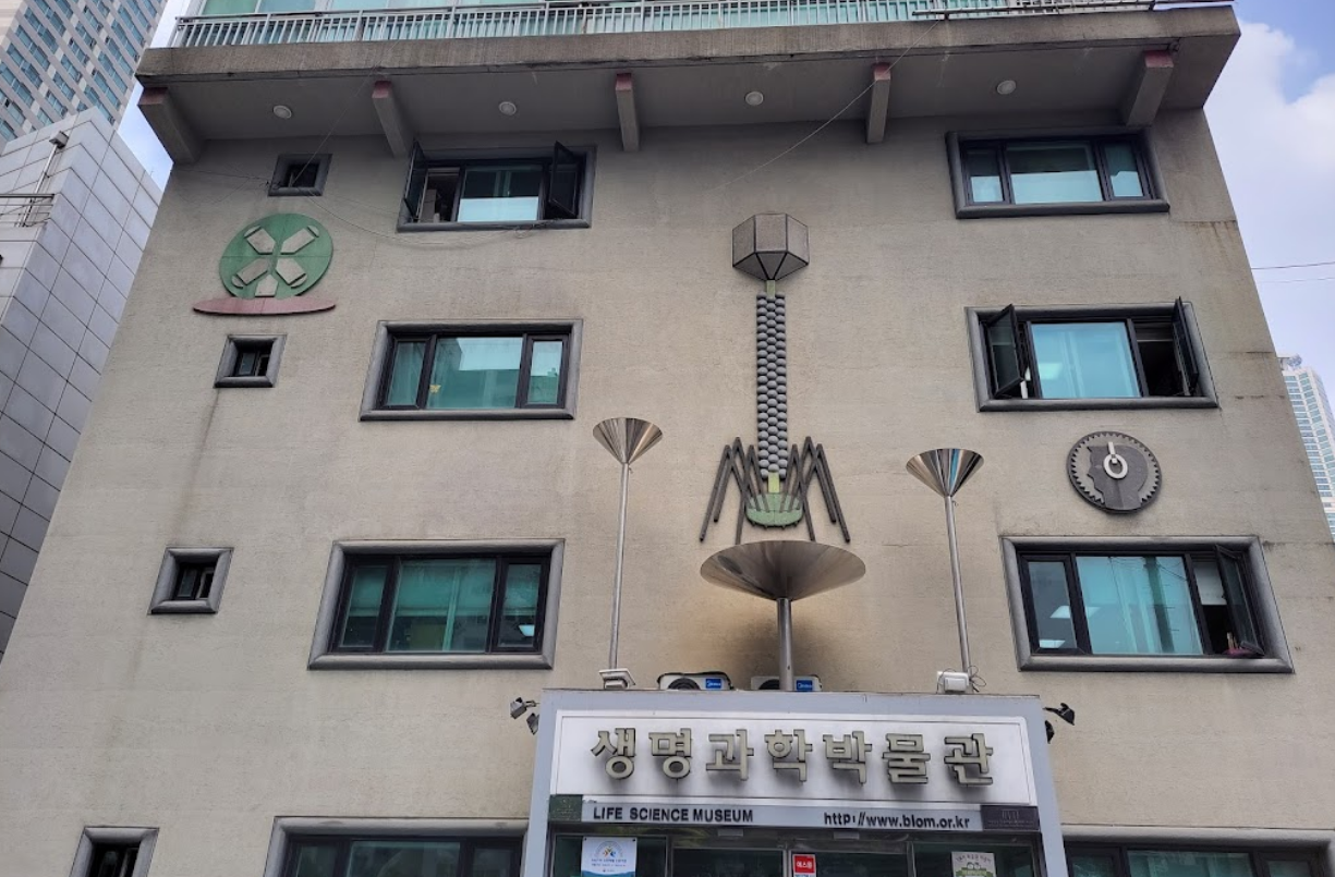 Life Sciences Museum