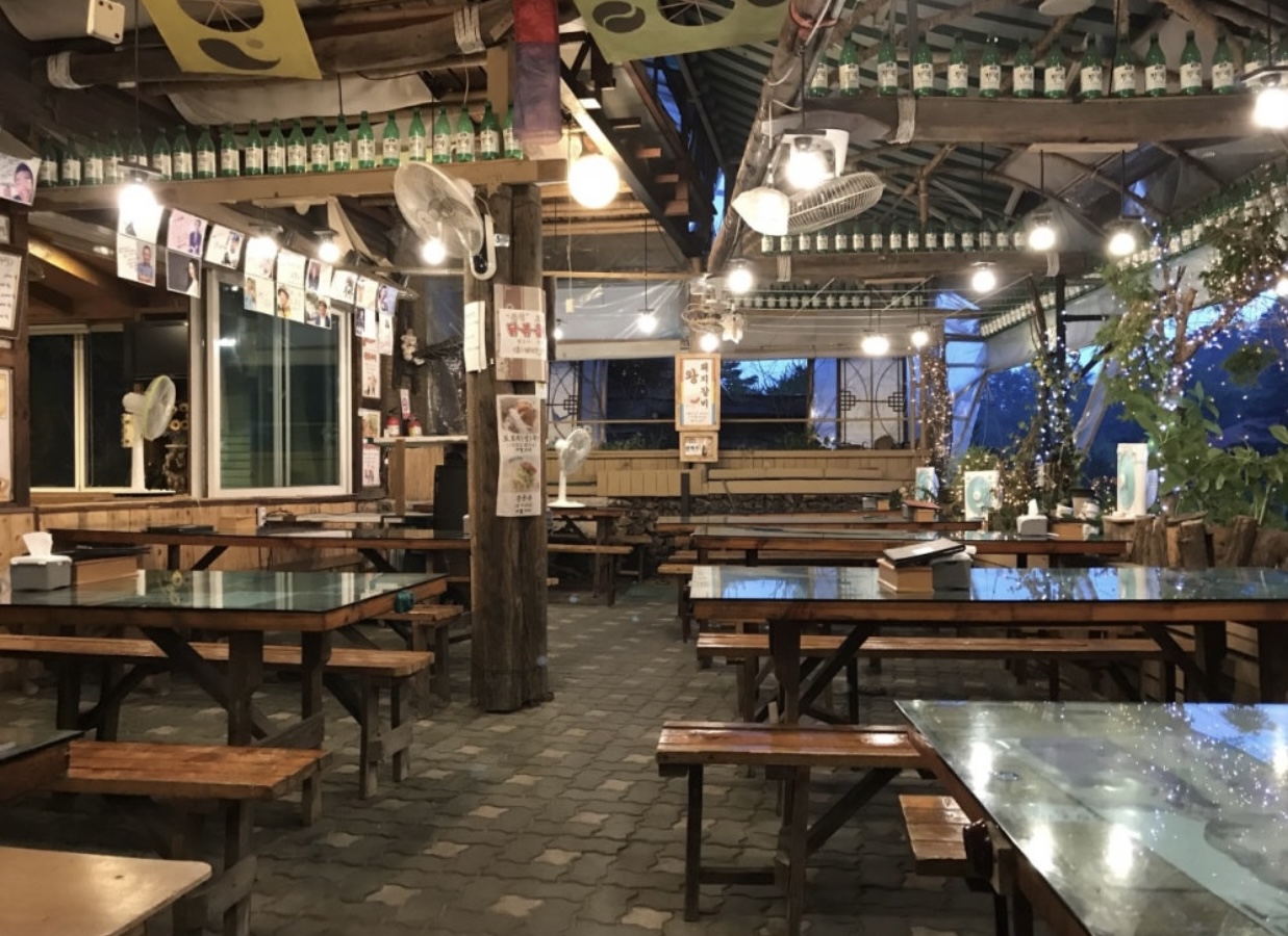 쉼터 산울림