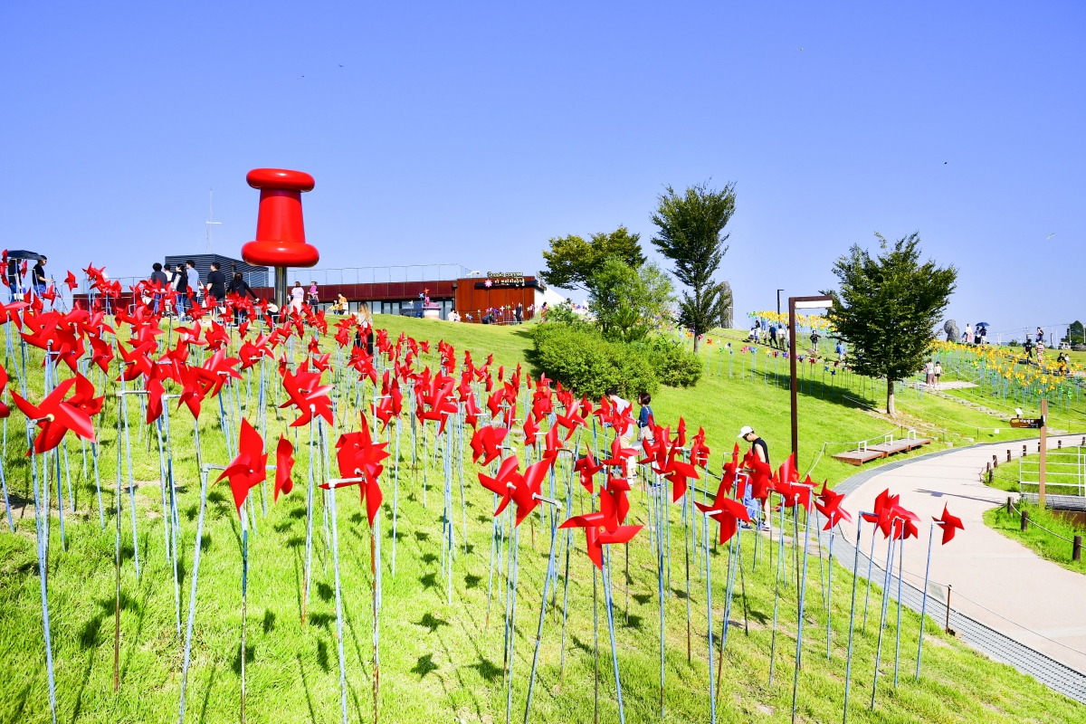 Peace Park