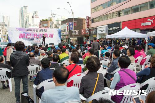 Mokdong Rodeo Street