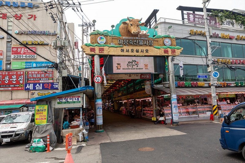 Majang Livestock Products Market