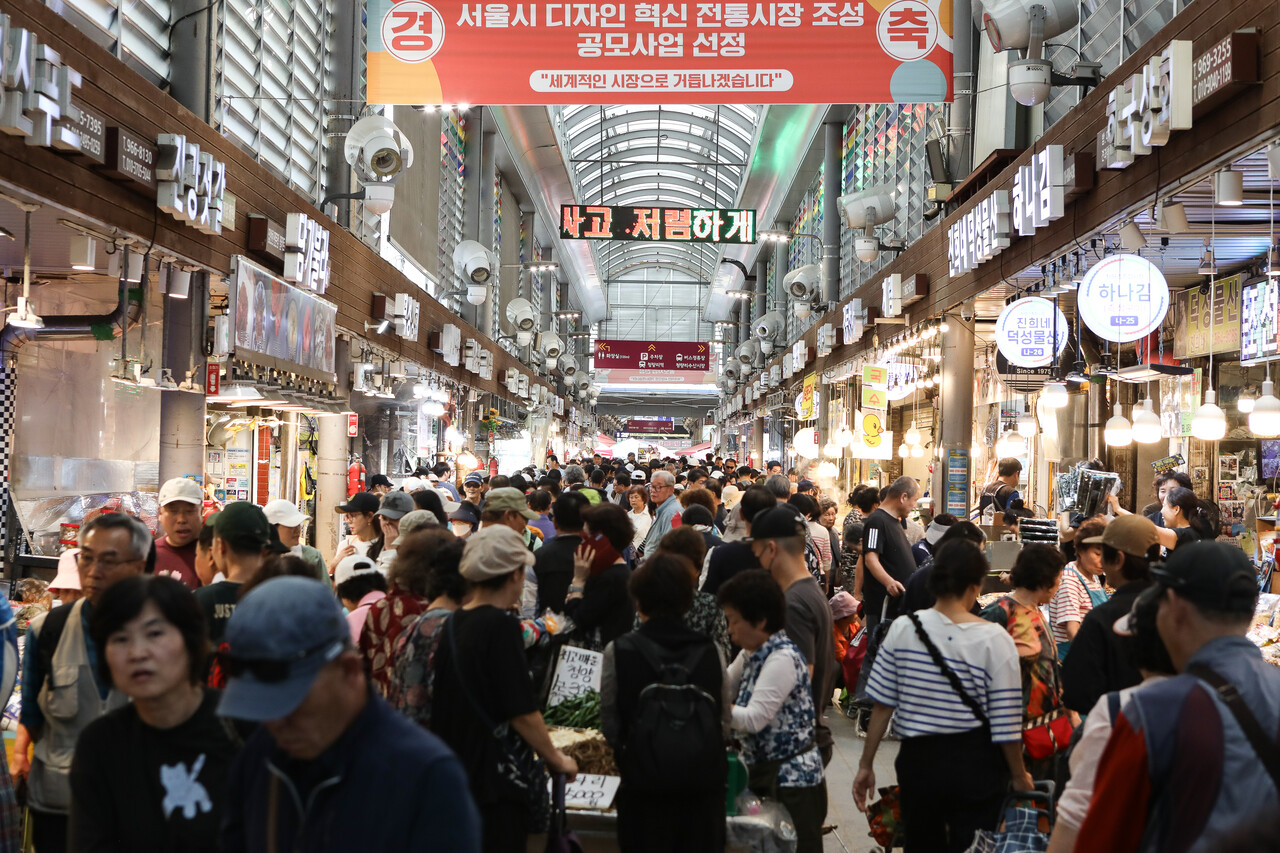 Gyeongdong Market