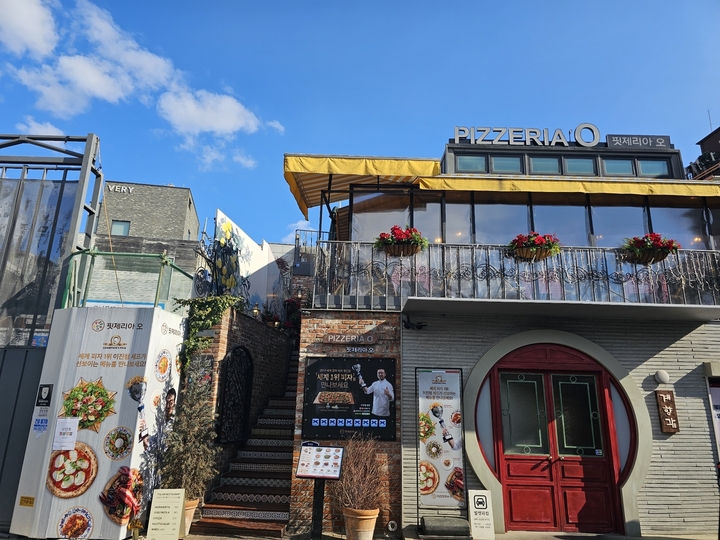 Pizza Ro Daehak-ro Main Store