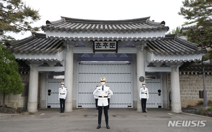 Chongwadae Chunchumun Gate