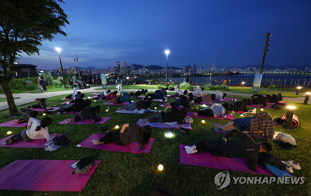 Samseong Sunrise Park