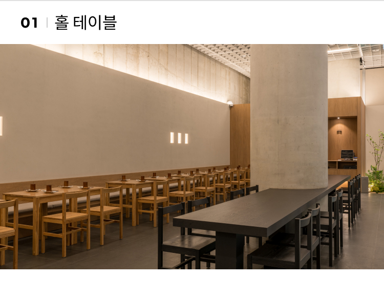 Jinjake Dining Yongsan Branch