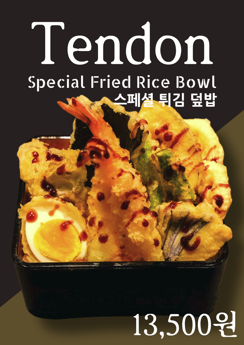 Mensho Coex Branch