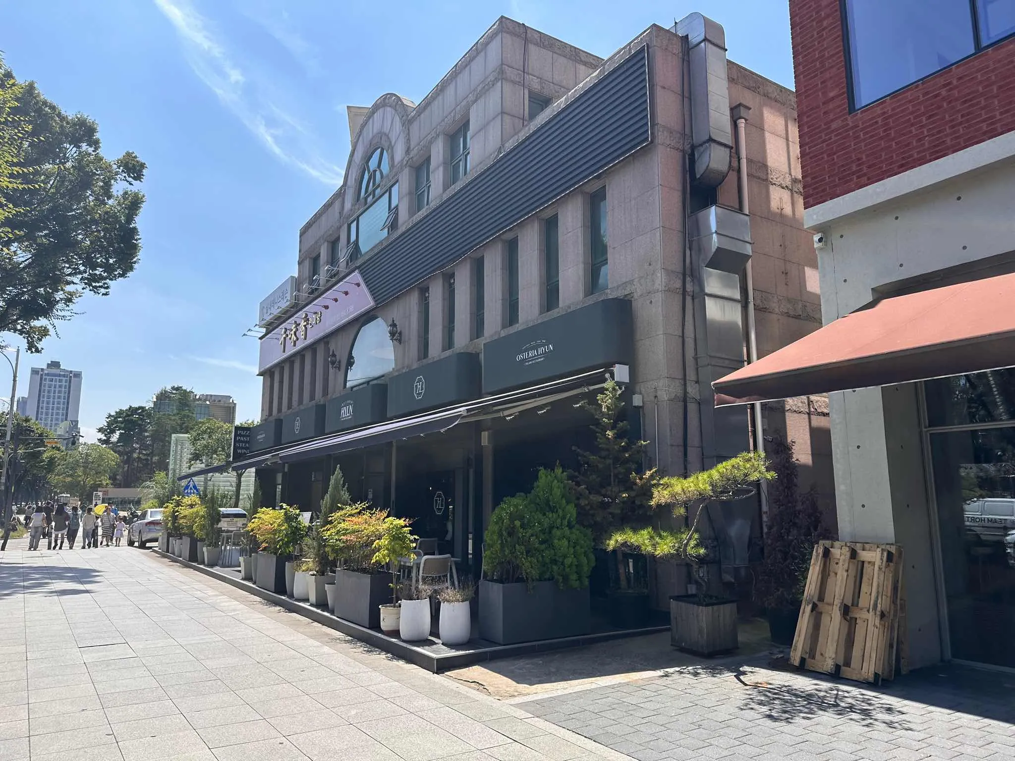 Osteria Hyun