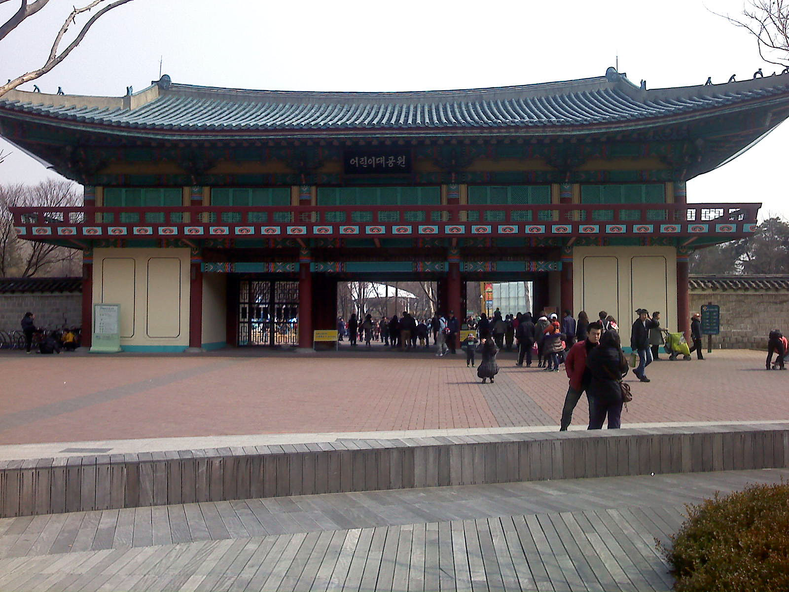Children's Grand Park Main Gate