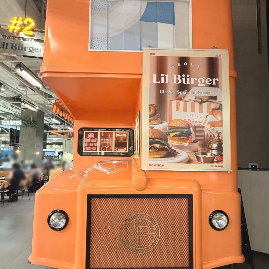 LIL Burger The Hyundai Seoul
