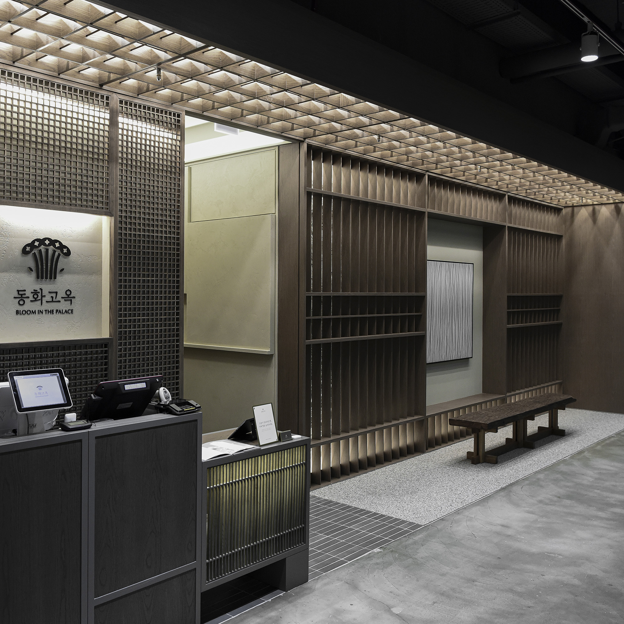Donghwa Go Ock, Lotte World Mall Branch