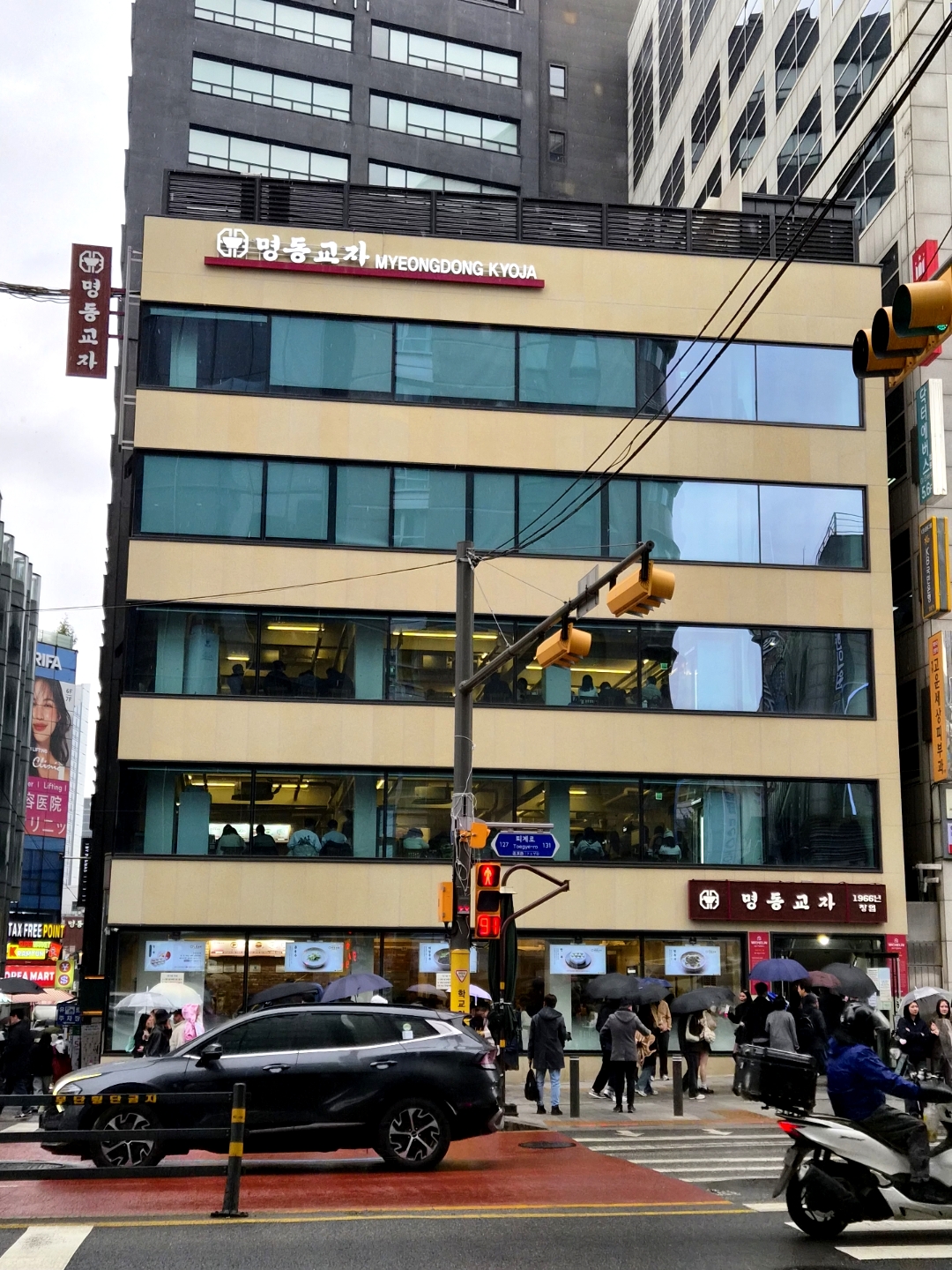 Myeongdong Kyoja (New Building), Myeongdong Station Branch
