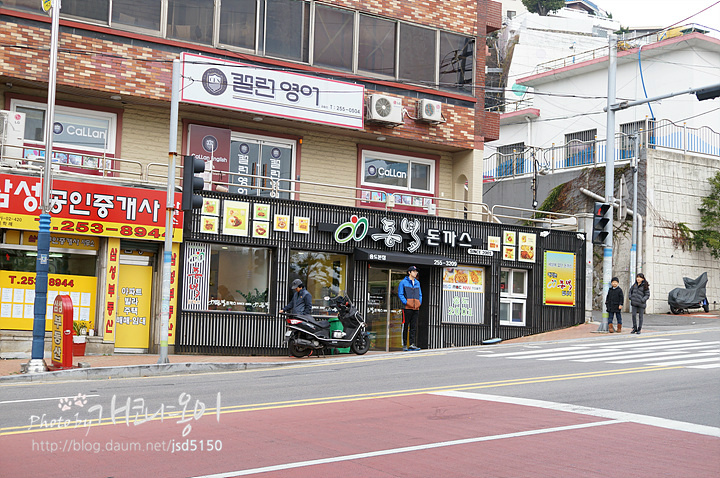 동녘돈까스 송도본점