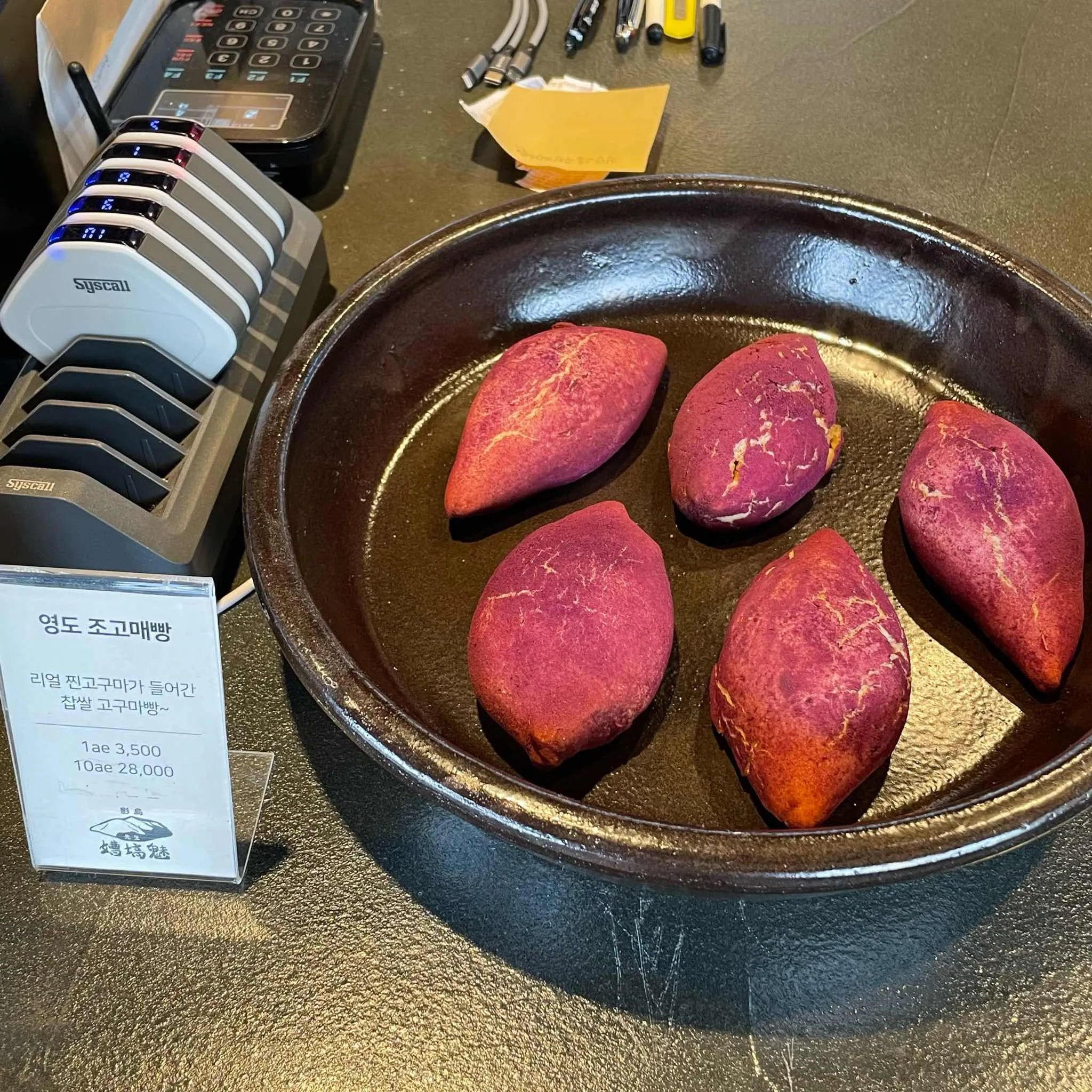 선생조고매
