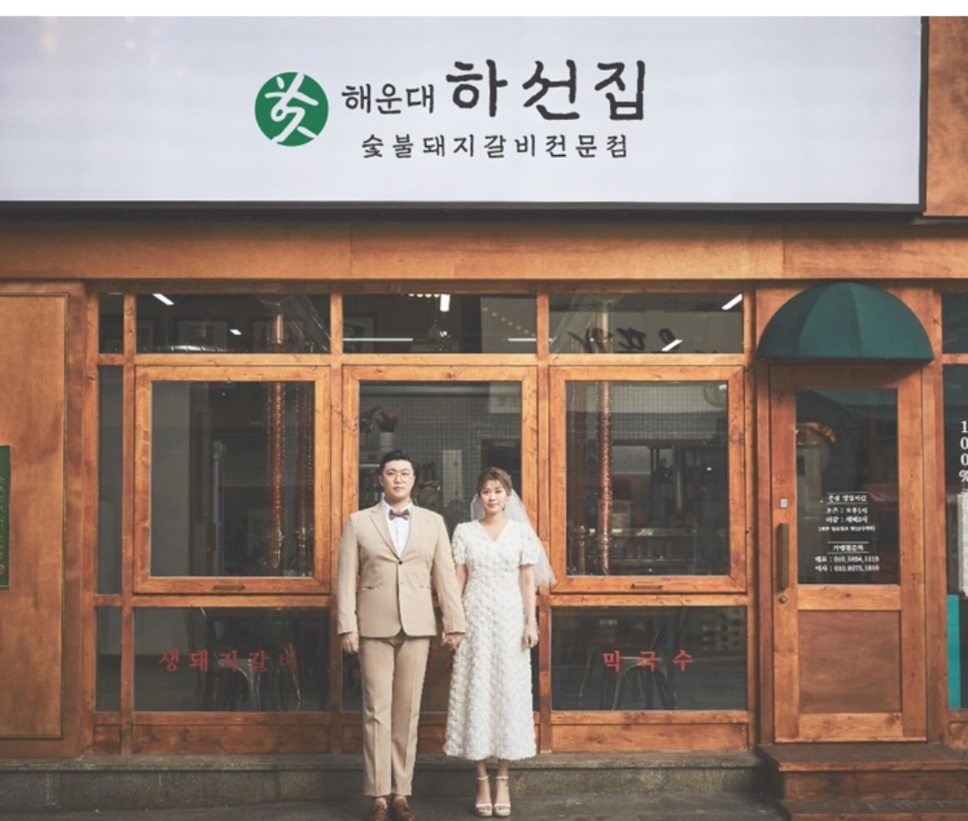 해운대 하선집