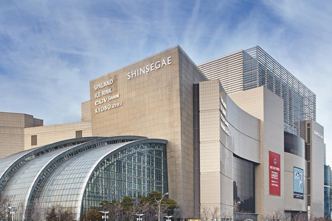 Shinsegae Department Store Centum City Branch