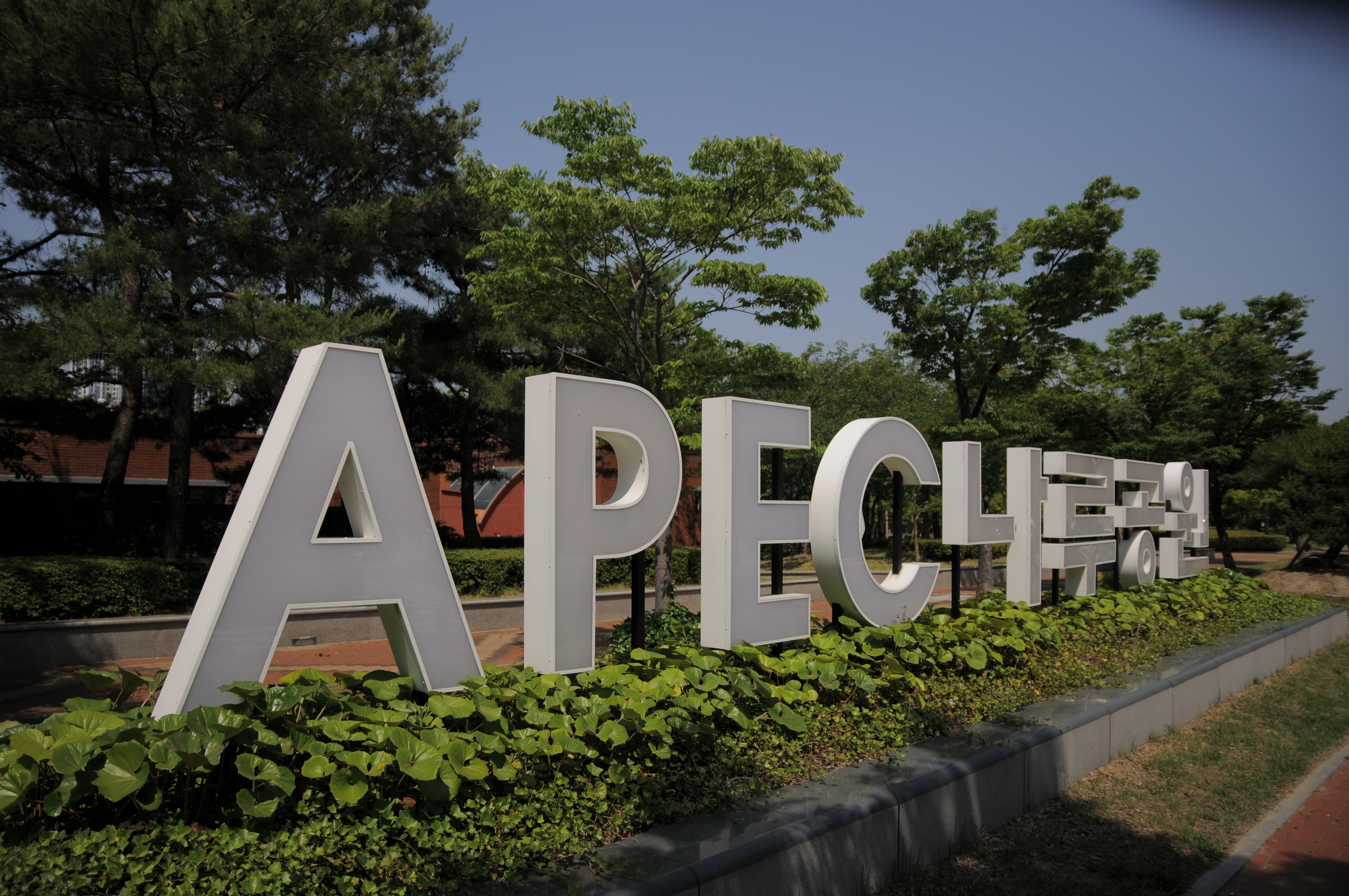 APEC Naru Park