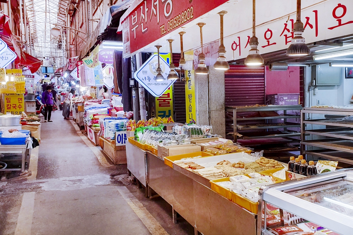 서동미로시장