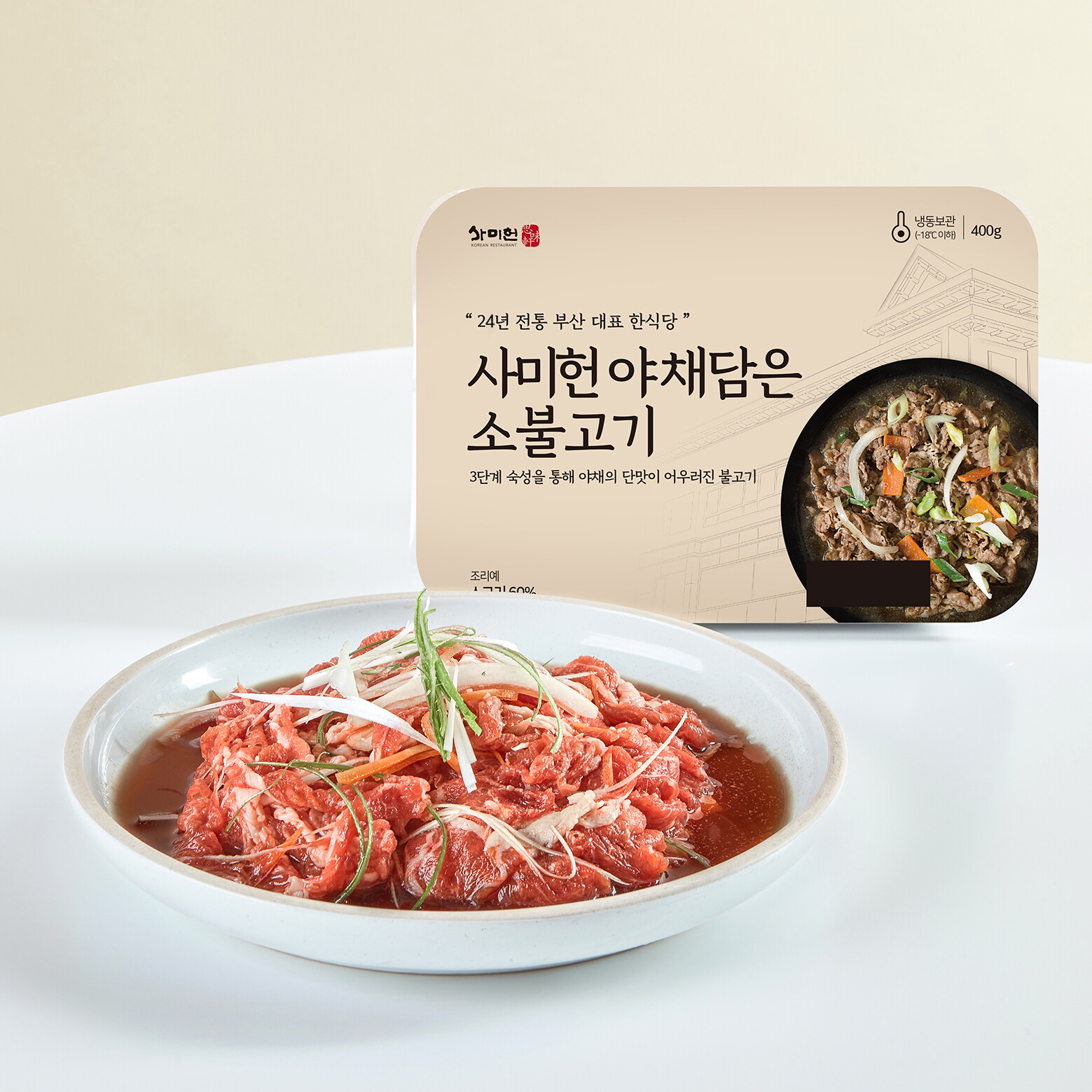 Samihun