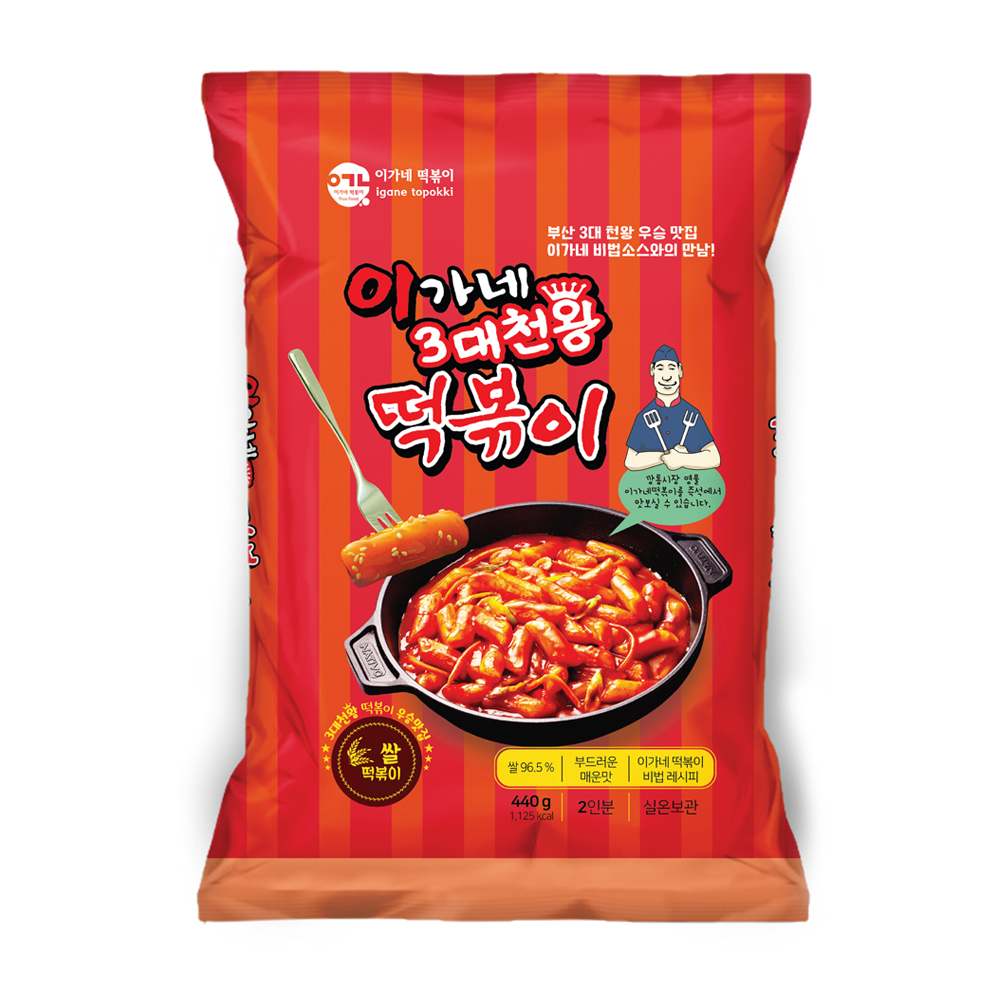 이가네떡볶이