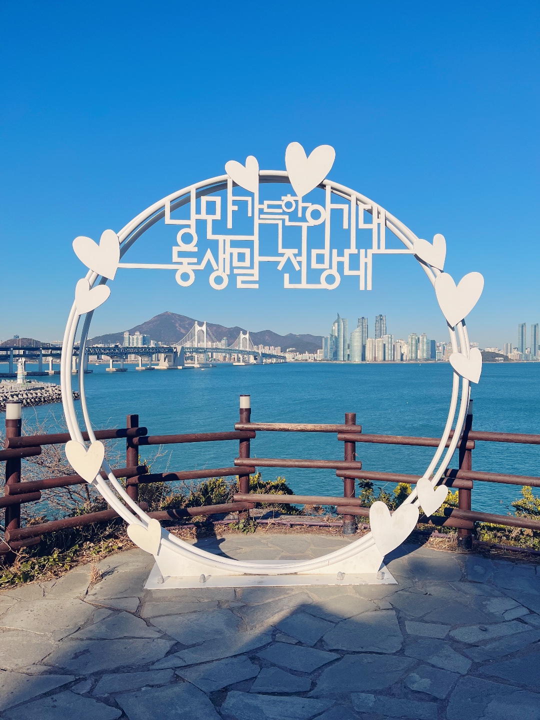 Dongsaengmal Observation Deck