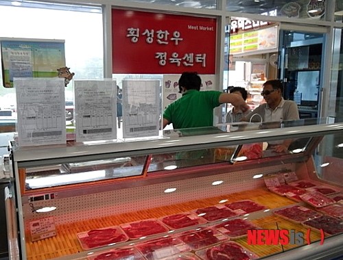 옥구촌 농축산물판매장