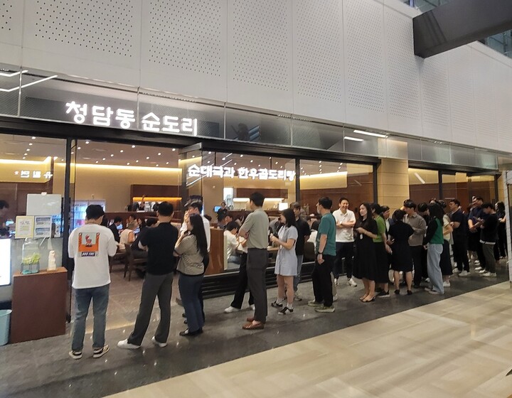 Cheongdam-dong Sundori Sadang Branch