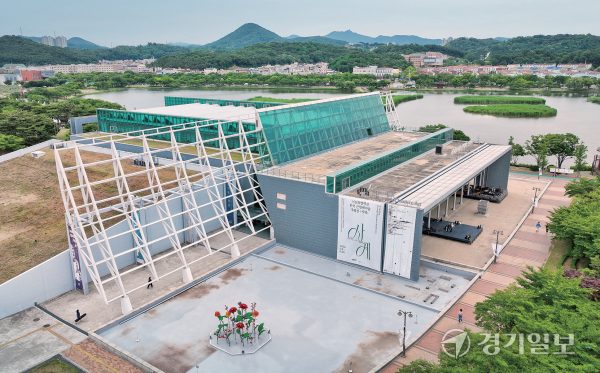 Gyeonggi Museum of Modern Art