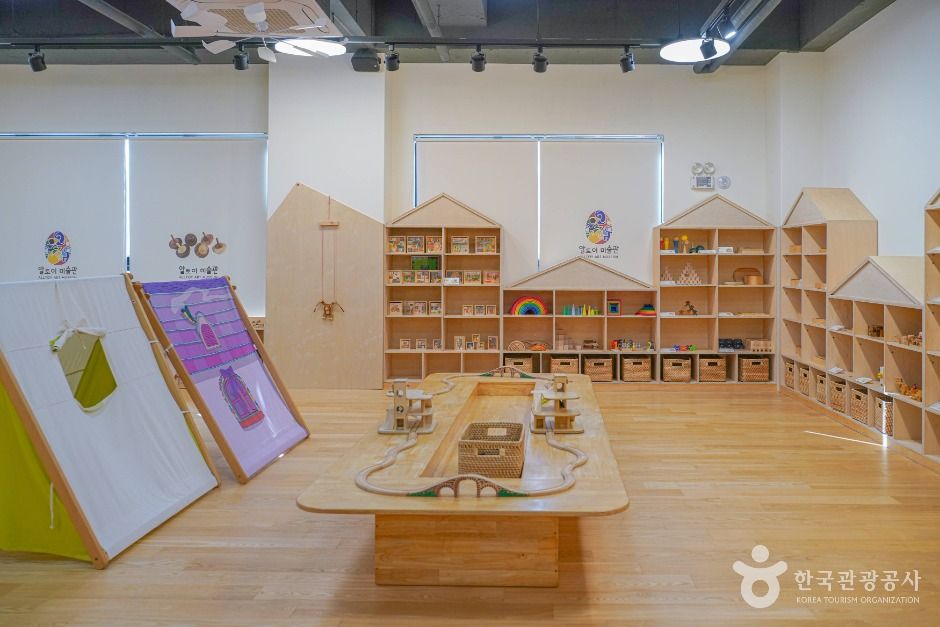 Alto Art Museum