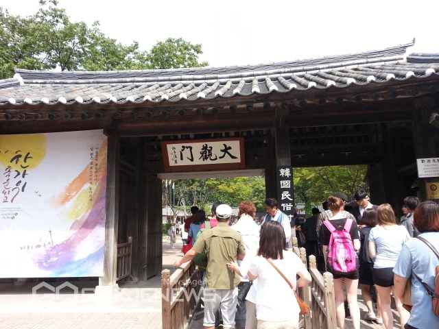 Korean Folk Village