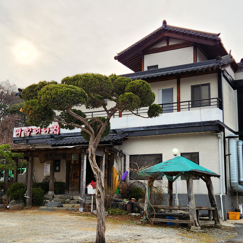 Ohalmeoni House