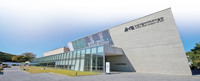 Suwon Museum of Art
