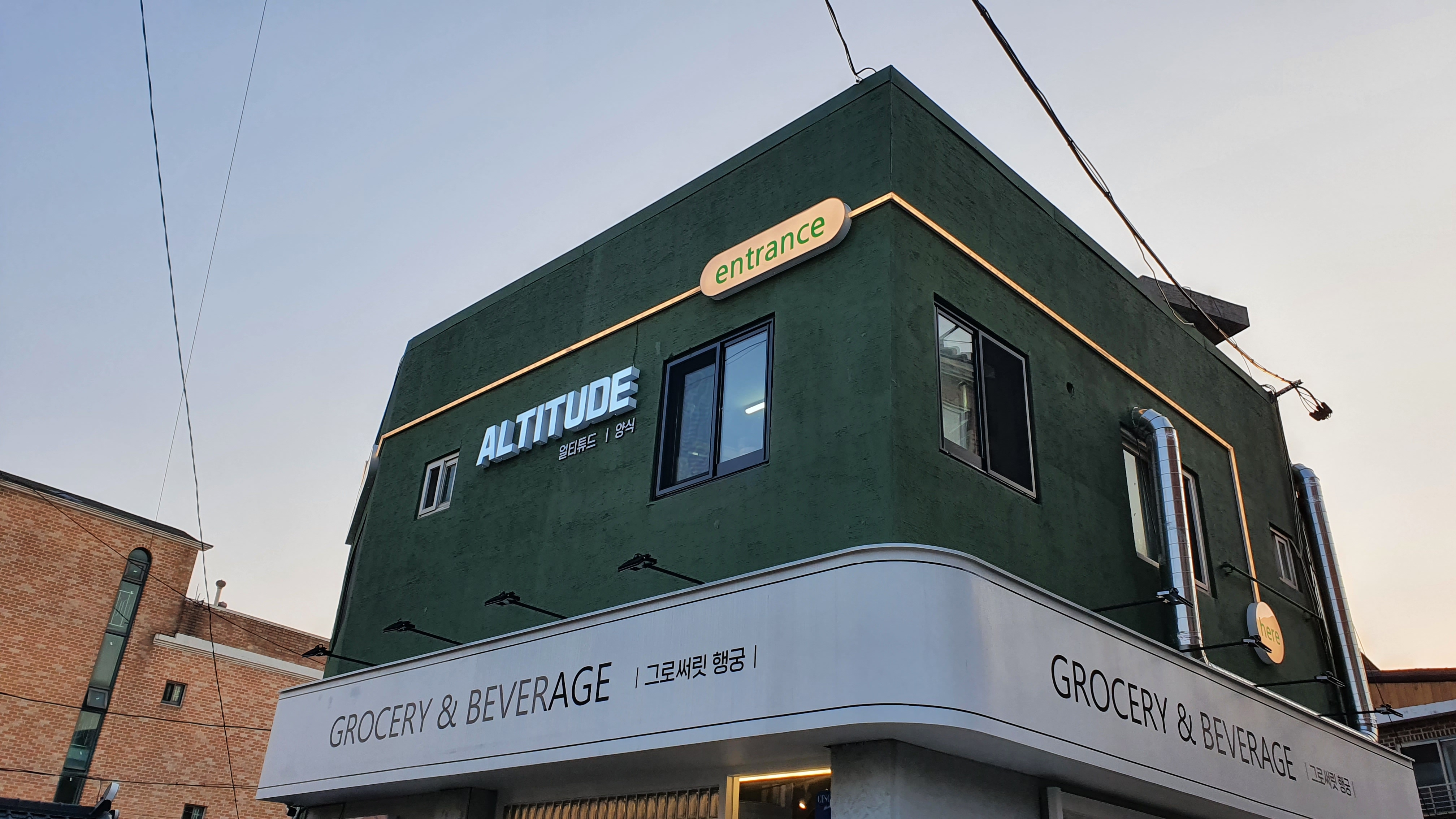 Altitude