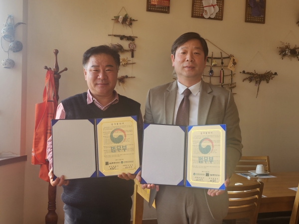 Gangtteul Jeongsik