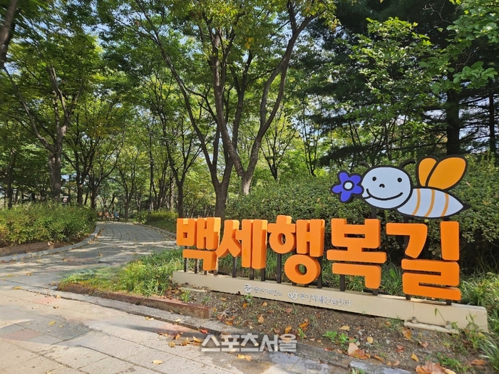 Hagwoon Park