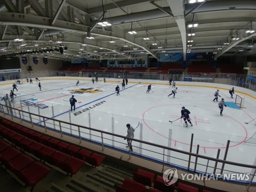 Anyang Ice Rink