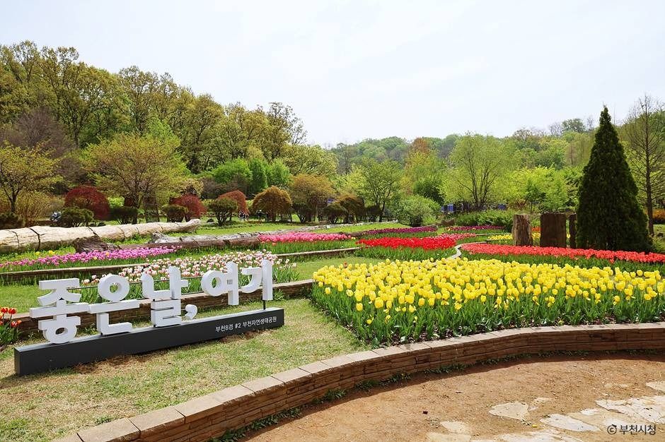 Bucheon Natural Ecology Park
