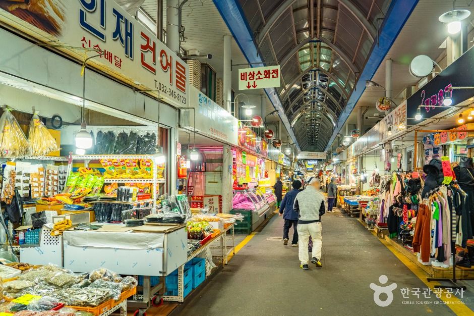 Hanshin Market